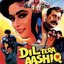 Dil Tera Aashiq