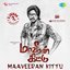 Maaveeran Kittu (Original Motion Picture Soundtrack)