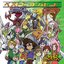 ヂシモンアドべン于ャー02 シンガヒットパレッド (Digimon Adventure The Best Collection)