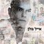 בית מזכוכית