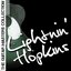 The Guitar Masters Collection: Lightnin' Hopkins