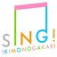 SING!