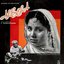 Albela (Original Motion Picture Soundtrack)