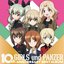 TVアニメ『ガールズ＆パンツァー』10周年ベストアルバム