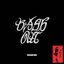 Bash Out - Single