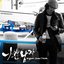 BAD GUY DRAMA OST Part.1