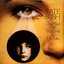 The Man With The Child In His Eyes CD