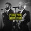 כל יום
