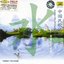 Golden Hits of Chinese Music: Water