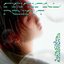 Critical Point - EP