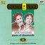 Golden Hour - Anr & Savitri (Yugala Geet)