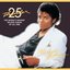 Thriller (25th Anniversary Edition CD/DVD)