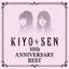 10th ANNIVERSARY BEST