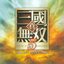 Shin Sangokumusou 5 Original Sound Track (Disc 1)