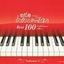 Nodame Cantabile, Best 100 Collection Box -Volume 2- [SICC 635-638]