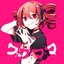 Wa I Ga I Ma I Ma (feat. KASANE TETO) - Single