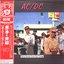 Dirty Deeds Done Dirt Cheap (Japanese SICP-1701)