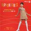 Nana Kinomi & Leo Beats - Nippon Girls: Japanese Pop, Beat & Bossa Nova 1966-1970 album artwork