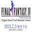 FINAL FANTASY IV ORIGINAL SOUND TRACK REMASTER VERSION