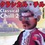 Classical Chill 2