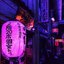 Tokyo Dreaming