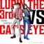 LUPIN THE THIRD VS CAT'S EYE ORIGINAL SOUNDTRACK