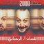Senet El 2000