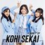Kohi Sekai - EP