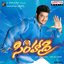 Simhadri (Original Motion Picture Soundtrack)