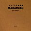 Marathon