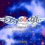 Ciconia When They Cry phase1 Original Soundtrack (-07th music Ver.-) [Increased version]