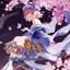 桜花爛漫