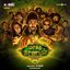 Maragatha Naanayam (Original Motion Picture Soundtrack)