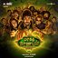 Maragatha Naanayam (Original Motion Picture Soundtrack)