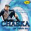 Chaska Ae Yaara Nu