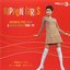 Nippon Girls: Japanese Pop, Beat & Bossa Nova 1966-1970