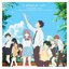 A Shape of Light "A Silent Voice the Movie" Original Soundtrack