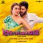 Gulaebaghavali (Original Motion Picture Soundtrack)