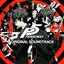 PERSONA5 ORIGINAL SOUNDTRACK