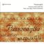 Bach, J.S.: Passacaglia and Fugue in C Minor, Bwv 582