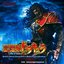 Pachislot Akumajo Dracula: Lords of Shadow Original Soundtrack