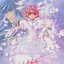 新白雪姫伝説プリーティア オリジナル・サウンドトラック, Volume 1