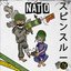 Nato