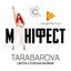 Маніфест