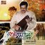 Ritumalika - Ajoy Chakraborty