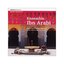 Arabo-Andalusian Sufi Songs