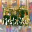 Mistakes - Single