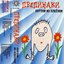 Куртки Из Клеёнки
