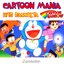Cartoon Mania