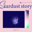 Stardust story (2024ver.)